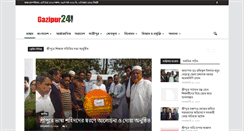 Desktop Screenshot of gazipur24.com